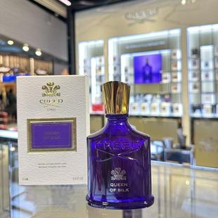 CREED克雷德银色山泉拿破仑之水林中绿杉维岛维京岛之水香水小样