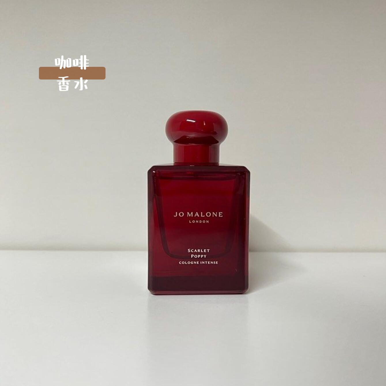 馥郁绯红虞美人柏木与葡茉莉与金盏花佛手柑末药与冬加豆香水小样