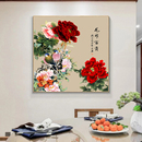 新中式 方形国画风水牡丹客厅书房办公室卧室可自粘防水油画布画芯