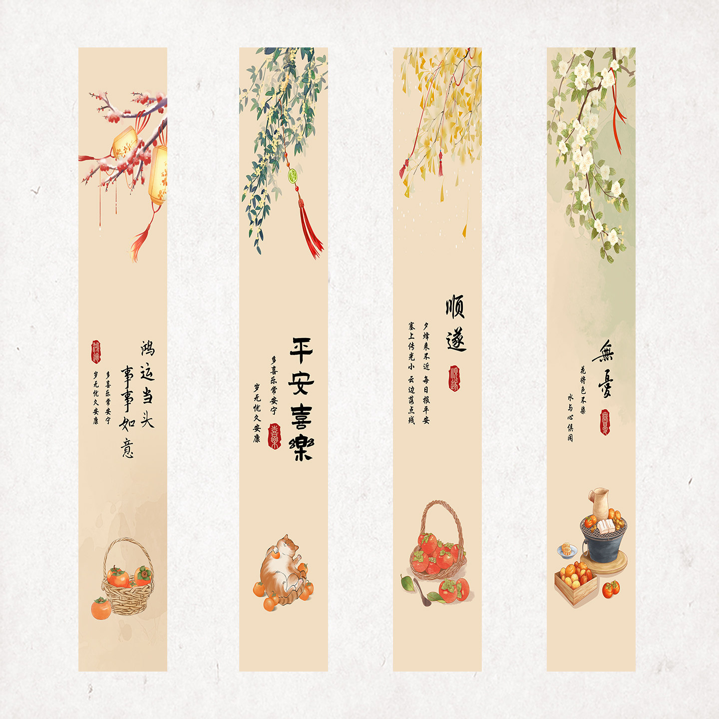 新中式鸿运当头平安喜乐极窄客厅衣柜隔断防水防潮自粘油画布画芯