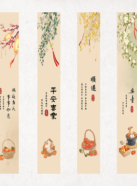 新中式鸿运当头平安喜乐极窄客厅衣柜隔断防水防潮自粘油画布画芯