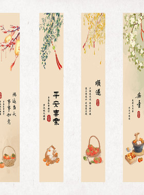 新中式鸿运当头平安喜乐极窄客厅衣柜隔断防水防潮自粘油画布画芯