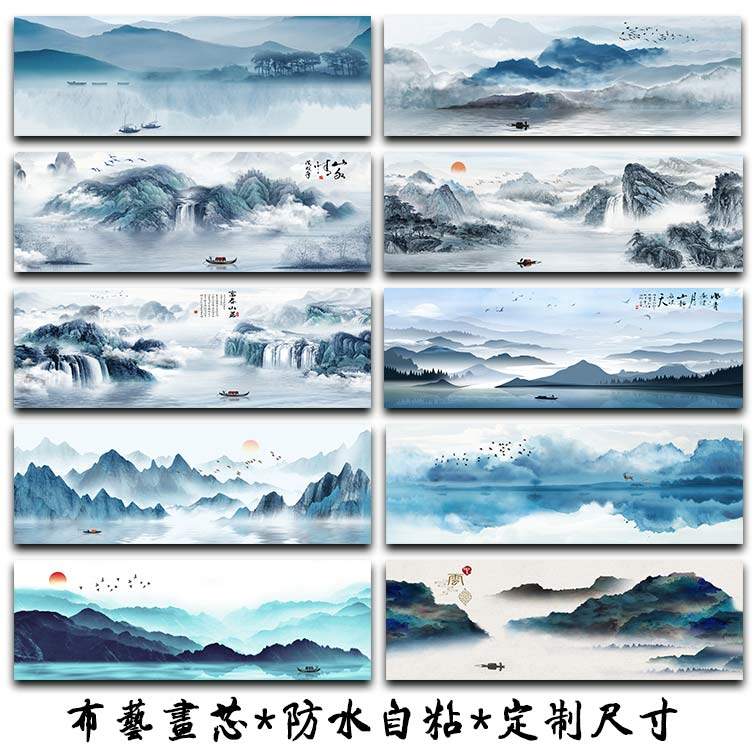 新中式禅意客厅山水画水墨画禅意
