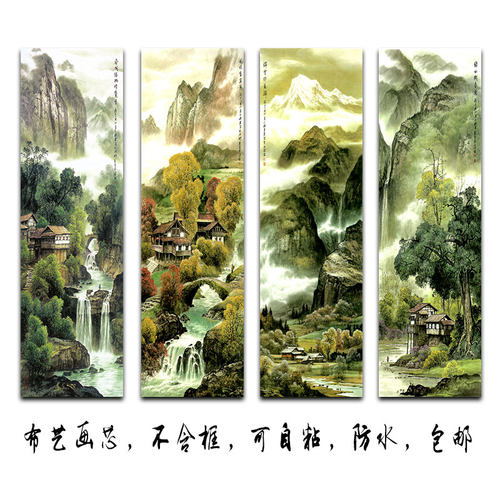 刘梁经工笔山水画可自粘无框画心