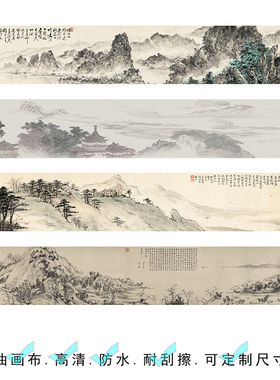 新中式长条国风山水油画布贴画客厅推拉门极窄可自粘遮丑防水画布