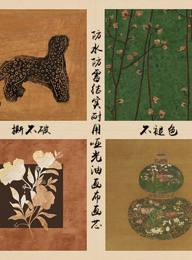 中古风侘寂复古画高级感餐厅客厅沙发背景墙民宿酒店房间挂画画芯