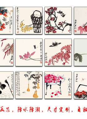 齐白石餐厅新中式可定制装饰画