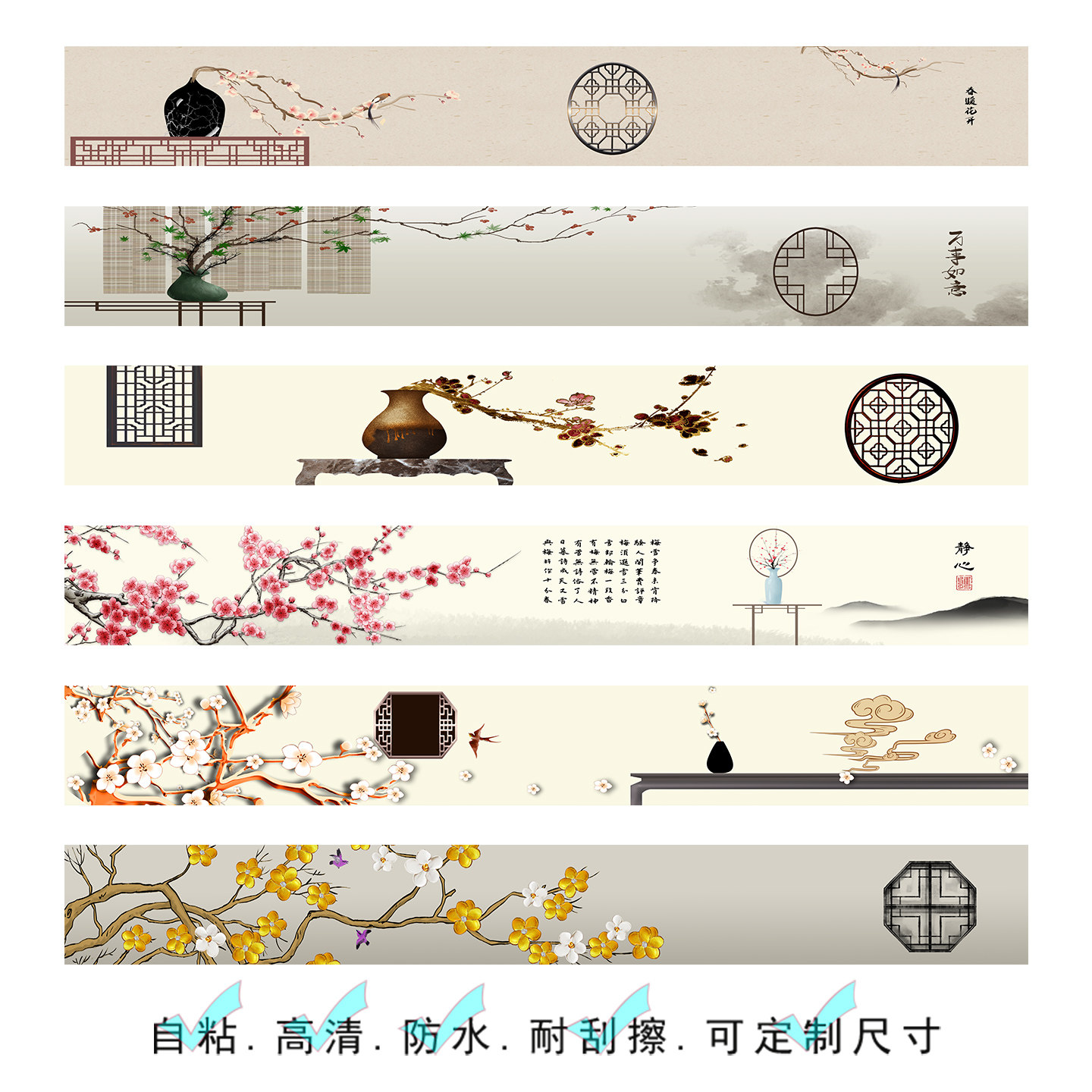 新中式长条花鸟油画布贴画客厅沙现代装饰画