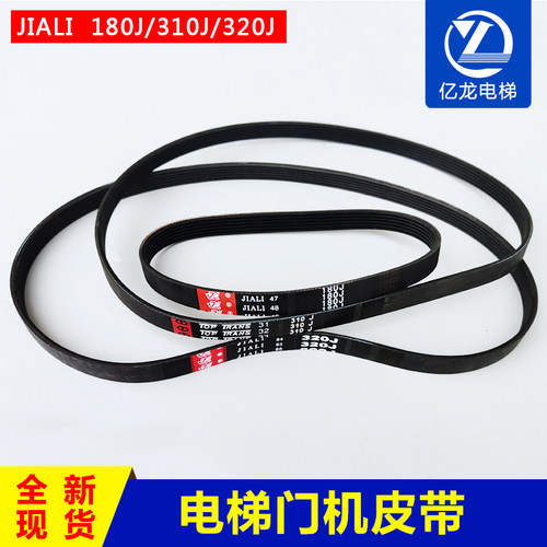 展鹏门机小皮带门电机同步小皮带