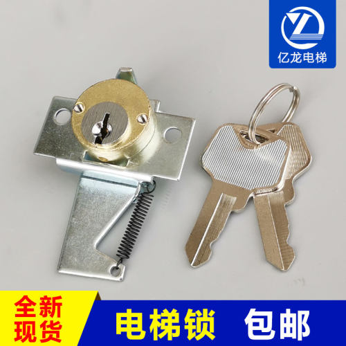 东芝轿厢锁小门锁操纵厢钩子锁