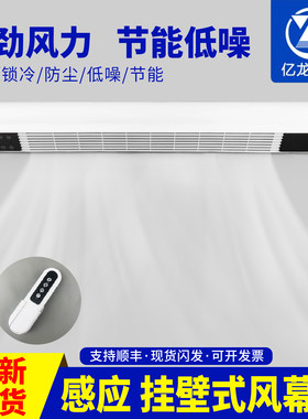 原厂光亚风幕机GYFB-80900TG