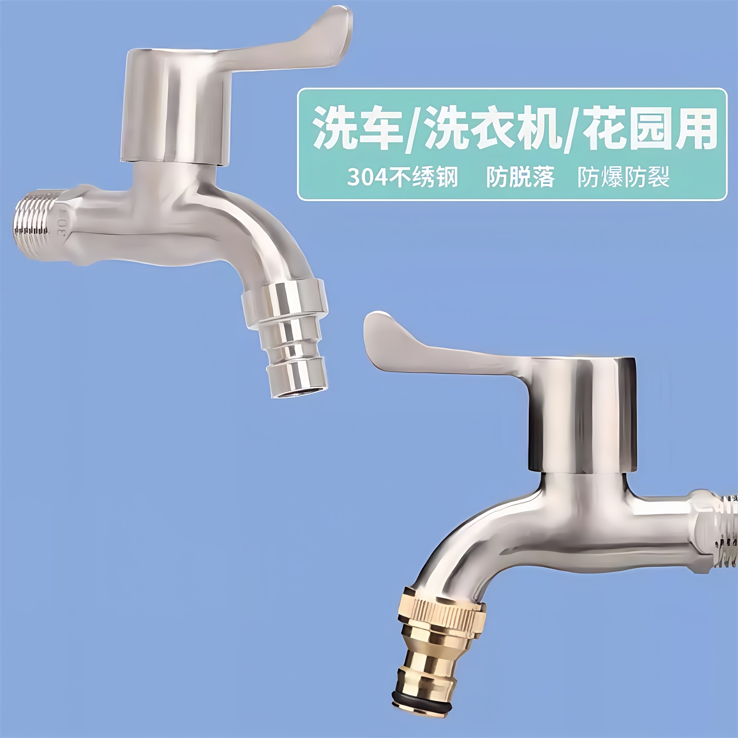 洗车水枪奶嘴水龙头水管奶嘴转接