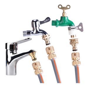 洗车高压水枪水龙头万用能接头配件水管对接器转换接口快速洗衣机