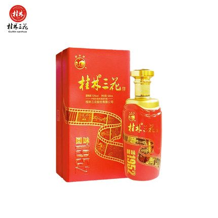 桂林三花酒53度回味70周年米香型象山酒庄洞藏高度580ml礼盒收藏
