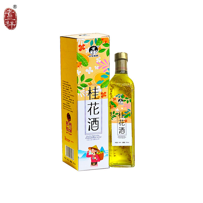 桂林桂花酒35度中度微甜桂花酿果蜜少女酒500ml