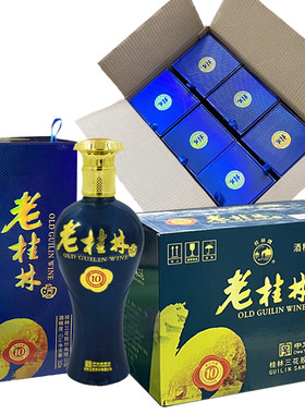42度10年三花酒米香型白酒礼盒