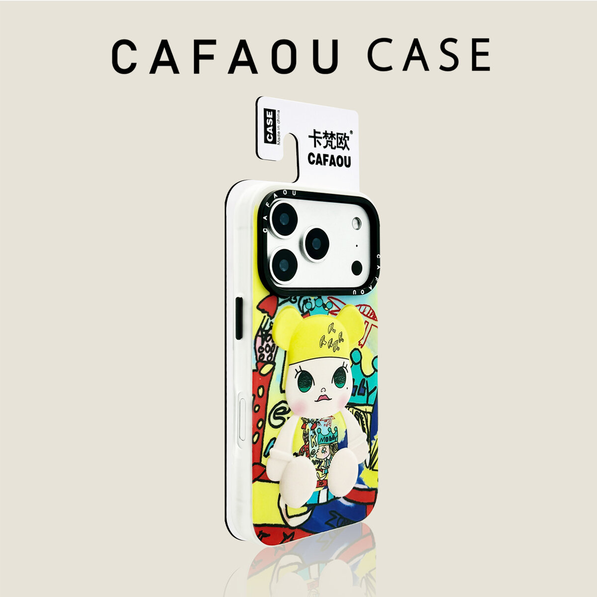 CAFAOU卡通立体3D时尚熊适用iPhone15promax手机壳苹果16pro保护套13个性潮牌14防摔新款情侣创意软壳