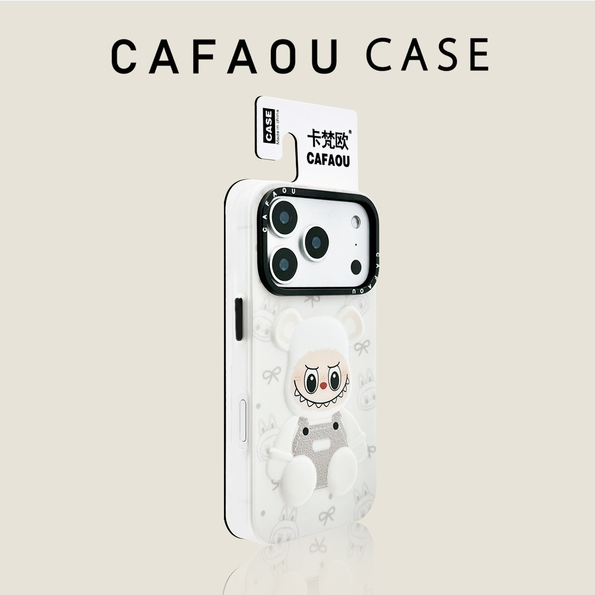 CAFAOU卡通立体3D时尚熊适用iPhone15promax手机壳苹果16pro保护套13个性潮牌14防摔新款情侣创意软壳