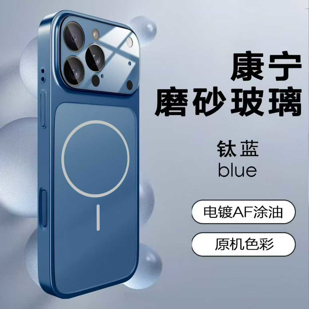 【康宁秒变】 新品秒变17promax适用苹果17pro手机壳磁吸星宇橙镜头全包新款iPhone16磨砂15防摔14高级感保护,3C数码配件,手机保护套/壳,淘宝优惠券,粉丝福利购,淘宝优惠卷