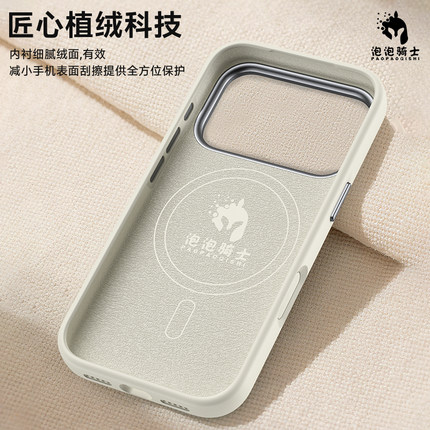 泡泡骑士适用苹果17promax手机壳花漾液态硅胶Air波漾iPhone16pro磁吸magsafe克莱因蓝15高级感14莫兰迪13套