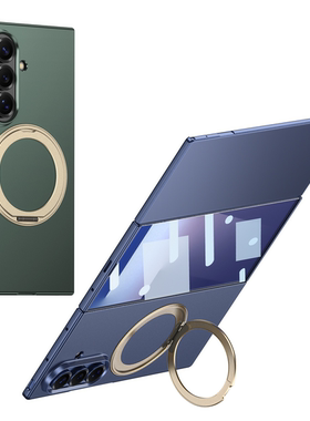 适用于GKK外贸版三星Z TriFold 超薄全包壳膜 磁吸旋转支架 全包保护套