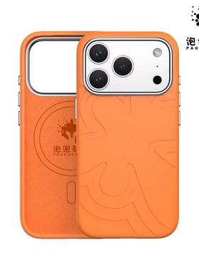 泡泡骑士适用苹果17promax手机壳爱玛橙波漾液态硅胶16pro磁吸magsafeiPhone15高级感14防摔13女生新款保护套