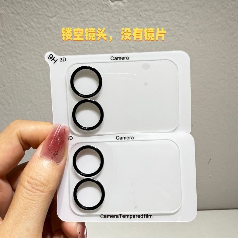 没有镜片适用小米17promax手机镂空镜头膜xiaomi17pro摄像头钢化膜高清相机保护盖新款男女款高级防摔保护壳,3C数码配件,手机保护套/壳,淘宝优惠券,粉丝福利购,淘宝优惠卷