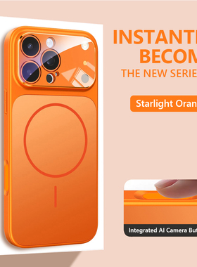 秒变苹果17系列适用苹果17promax手机壳橙色magsafeiPhone16pro蓝色镜头全包防摔15简约14高级感2026女新款套