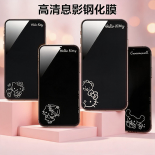 18pro凯蒂猫息影膜适用于iPhone17promax手机钢化膜苹果16带图案15pro可爱14卡通13屏幕膜12高清11/xs防爆XR