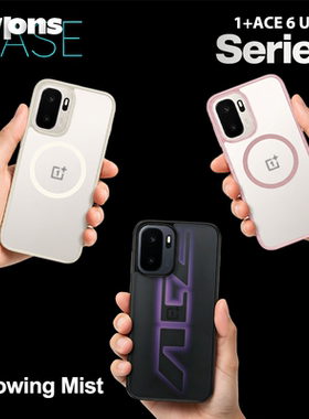 wlons 护甲系列适用一加15T手机壳磨砂磁吸oneplusACE6至尊1+13全包磁吸一体按键Ace6防指纹一加15半透明白