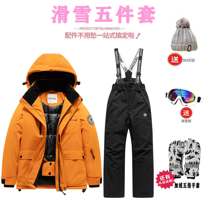 2026新款儿童滑雪服套装男女童冬季防水保暖专业滑雪衣裤全套装备