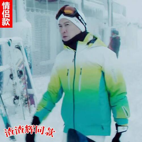 滑雪服男女套装冬季单双板户外防水保暖加厚东北雪乡滑雪衣裤装备