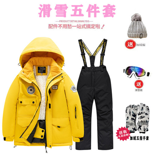 儿童滑雪服套装男童女童户外加厚防水保暖中大童宝宝滑雪衣裤装备