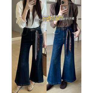 JIAJIATMMT十三行秋高腰显瘦九分微喇裤丝巾腰带直筒牛仔裤女3816