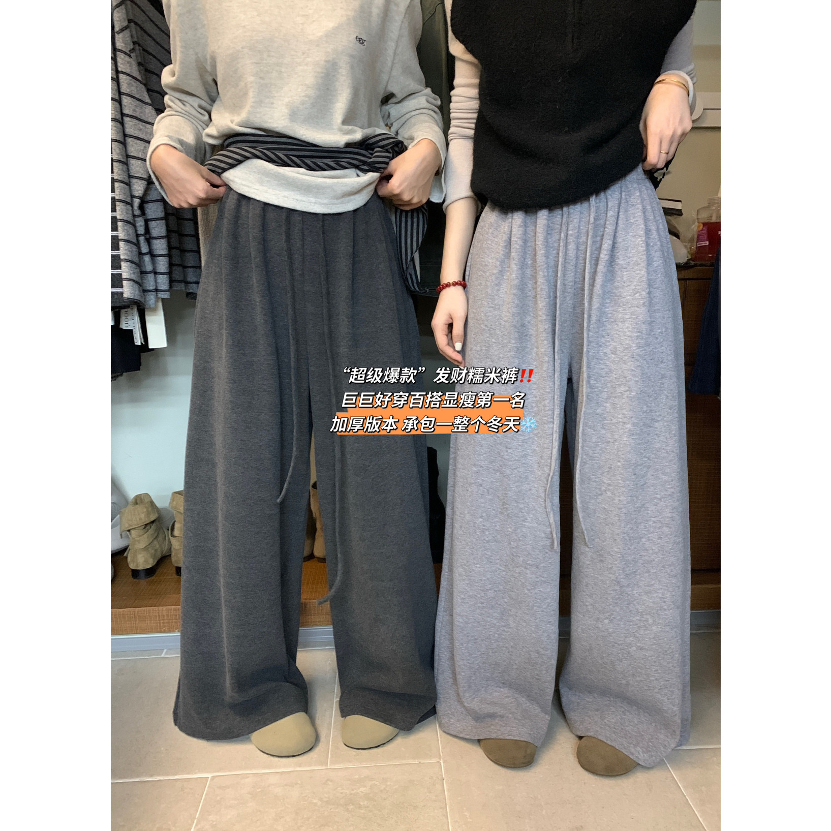 想象SAILORMOON十三行新款显瘦抽绳阔腿裤加厚秋冬休闲裤女70679