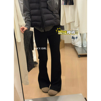 XIA夏夏十三行加绒保暖纯色高腰垂感显瘦微喇裤休闲裤女FC2032-2