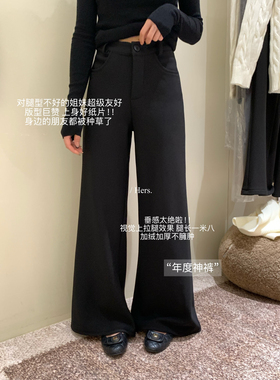 Hers-冬季韩标高腰显瘦百搭加绒加厚瘦瘦长腿休闲裤女配腰带92822