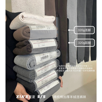 XIA夏夏十三行冬季新款保暖显瘦不显臃肿连裤瘦腿打底裤女FC8800