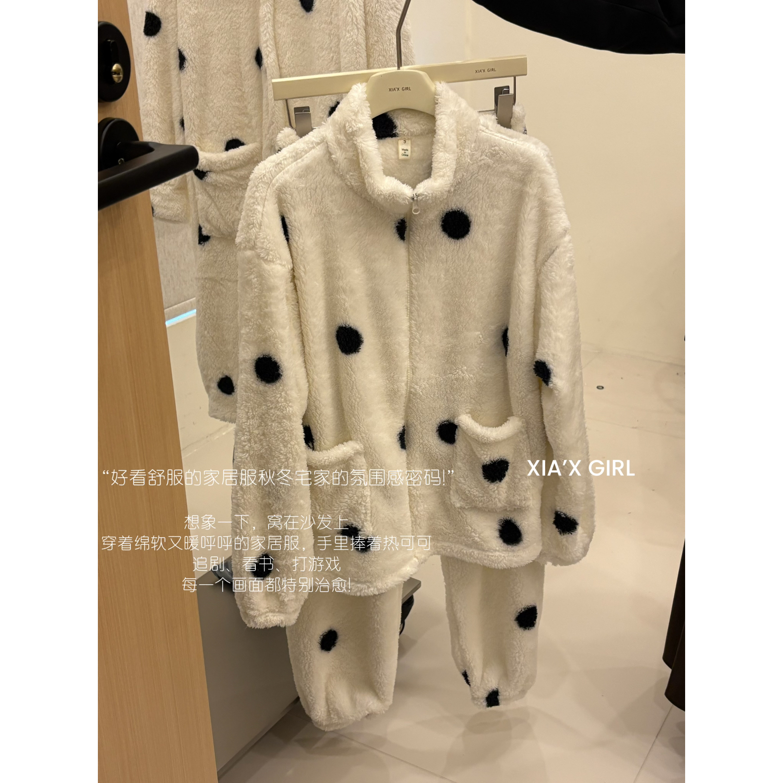 十三行秋加厚波点法兰绒家居服口袋圆点上衣+裤子睡衣套装女8723
