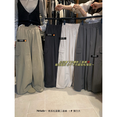 想象 SAILORMOON十三行秋季新款小个子显瘦工装休闲裤子女70365-1