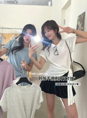 THE LIMON柠檬绿茶夏季温柔风气质显瘦不规则开叉设计感短袖T恤女