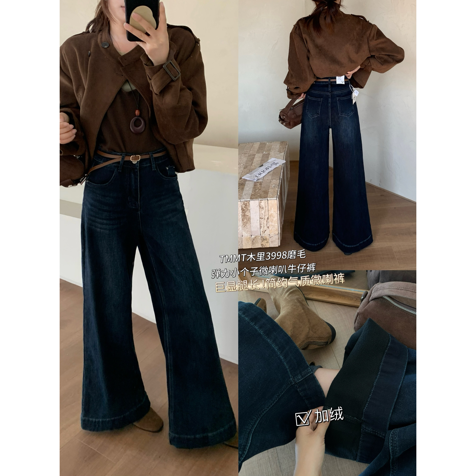 JIAJIATMMT木里秋冬复古阔腿裤宽松直筒长裤牛仔裤女(配腰带)3998