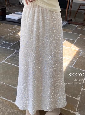 SEE YOU秋冬新款高级感重工艺松紧腰显瘦细闪亮片直筒半身裙子女