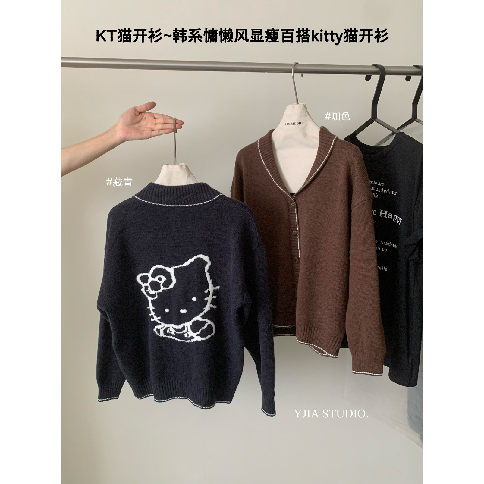 Y.JIA十三行秋季韩系慵懒显瘦百搭卡通猫印花毛衣针织开衫女686-5