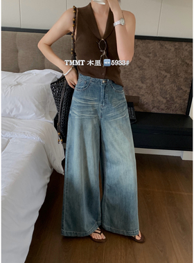 JIAJIATMMT木里夏季复古阔腿裤A字廓形显瘦百搭长裤牛仔裤女5933