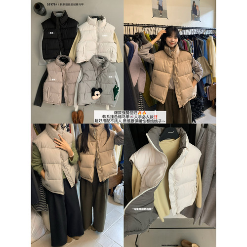 想象SAILORMOON十三行秋冬装韩系立领纯色羽绒棉马甲外套女20375