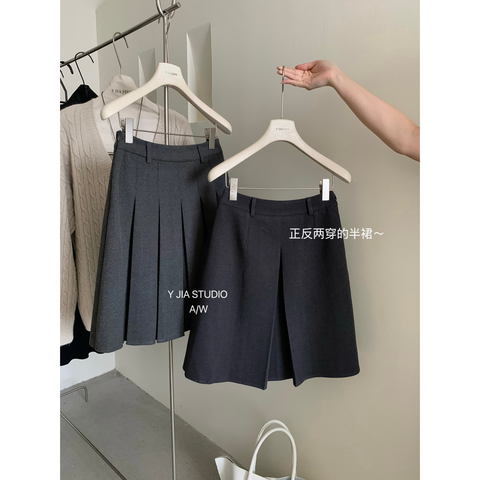 Y.JIA伊嘉十三行春秋新款百搭中裙韩版设计感高腰A字半身裙女8366