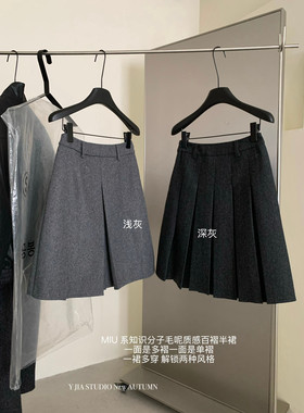 Y.JIA伊嘉春秋学院风两面穿格雷系灰色百褶中裙A字半身裙女8366-5