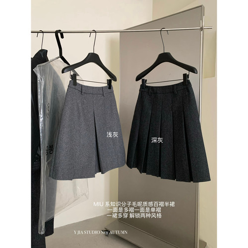 Y.JIA伊嘉春秋学院风两面穿格雷系灰色百褶中裙A字半身裙女8366-5