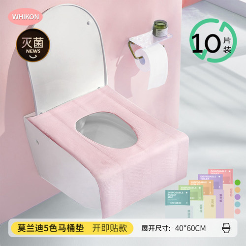 加长免揭胶款一次性马桶垫贴无菌